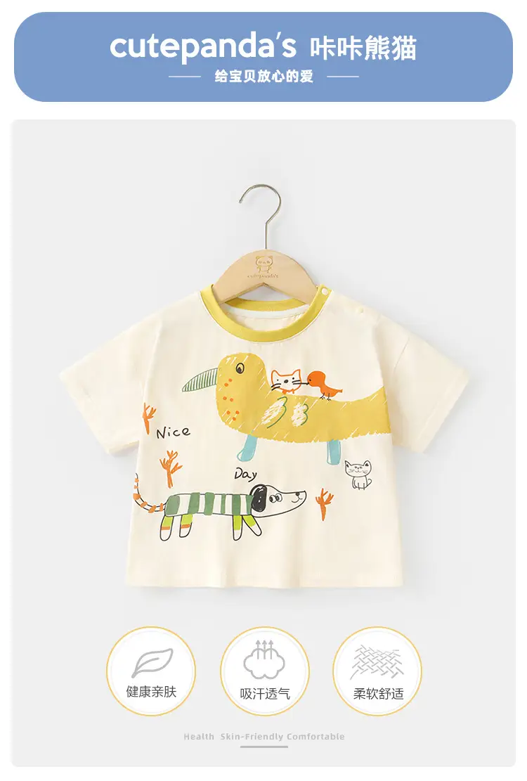 Baby T-Shirt Cutepanda Cartoon Print Soft Cotton Summer — feature 1