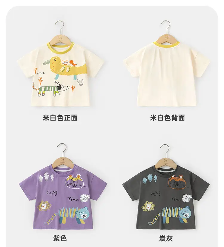 Baby T-Shirt Cutepanda Cartoon Print Soft Cotton Summer — feature 7