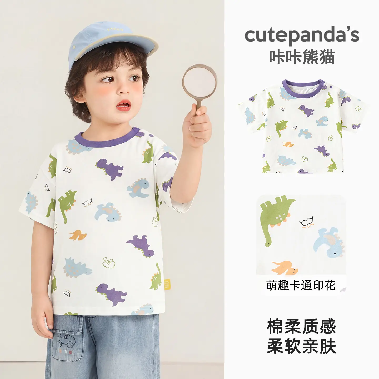 Baby T-Shirt Cutepanda Cartoon Print Soft Cotton Summer - Image 3