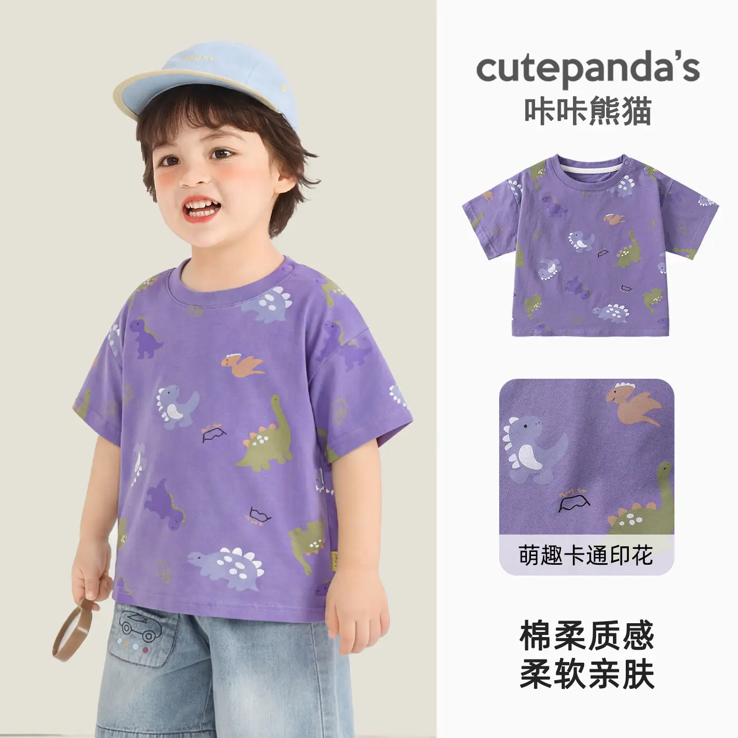 Baby T-Shirt Cutepanda Cartoon Print Soft Cotton Summer - Image 4