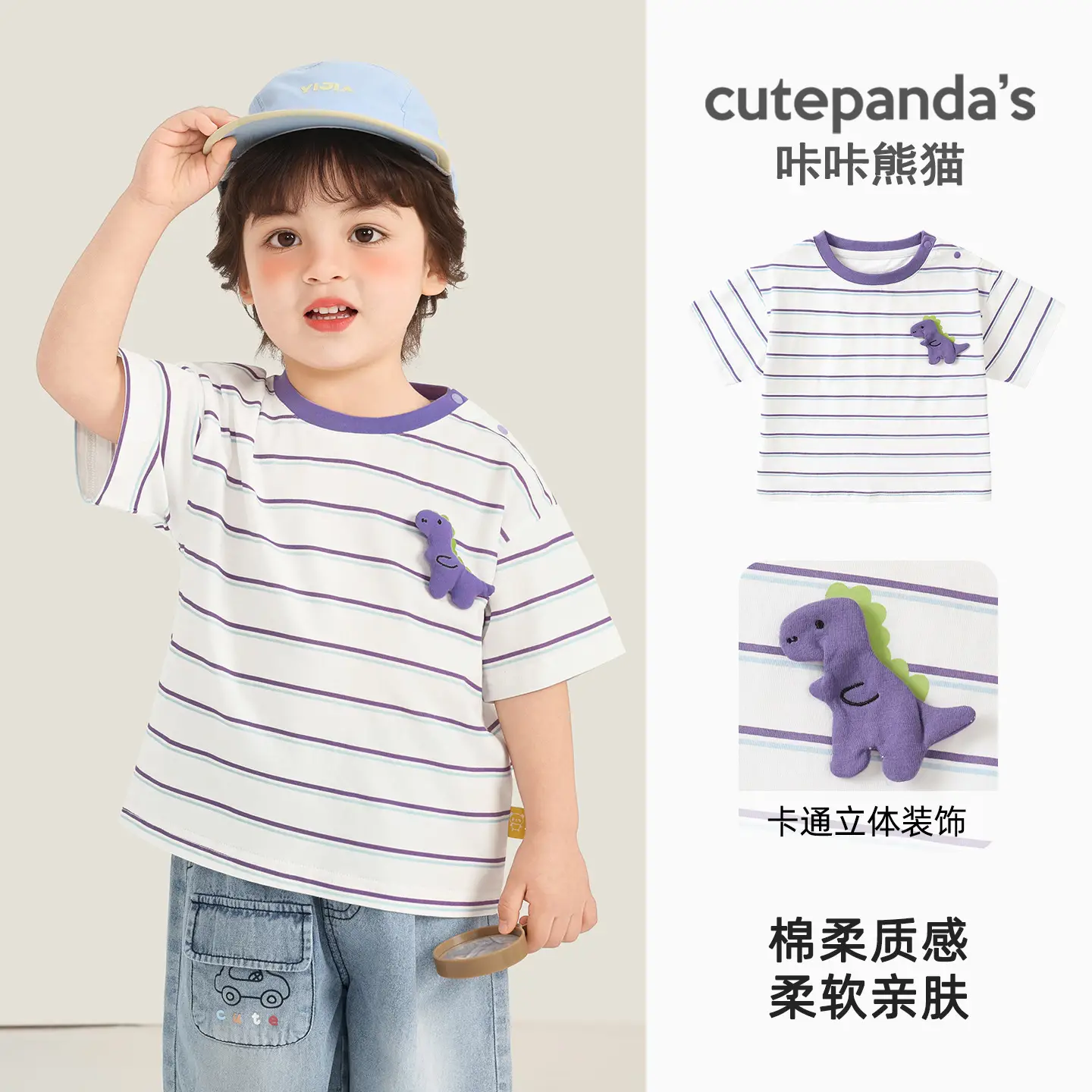 Baby T-Shirt Cutepanda Cartoon Print Soft Cotton Summer - Image 5