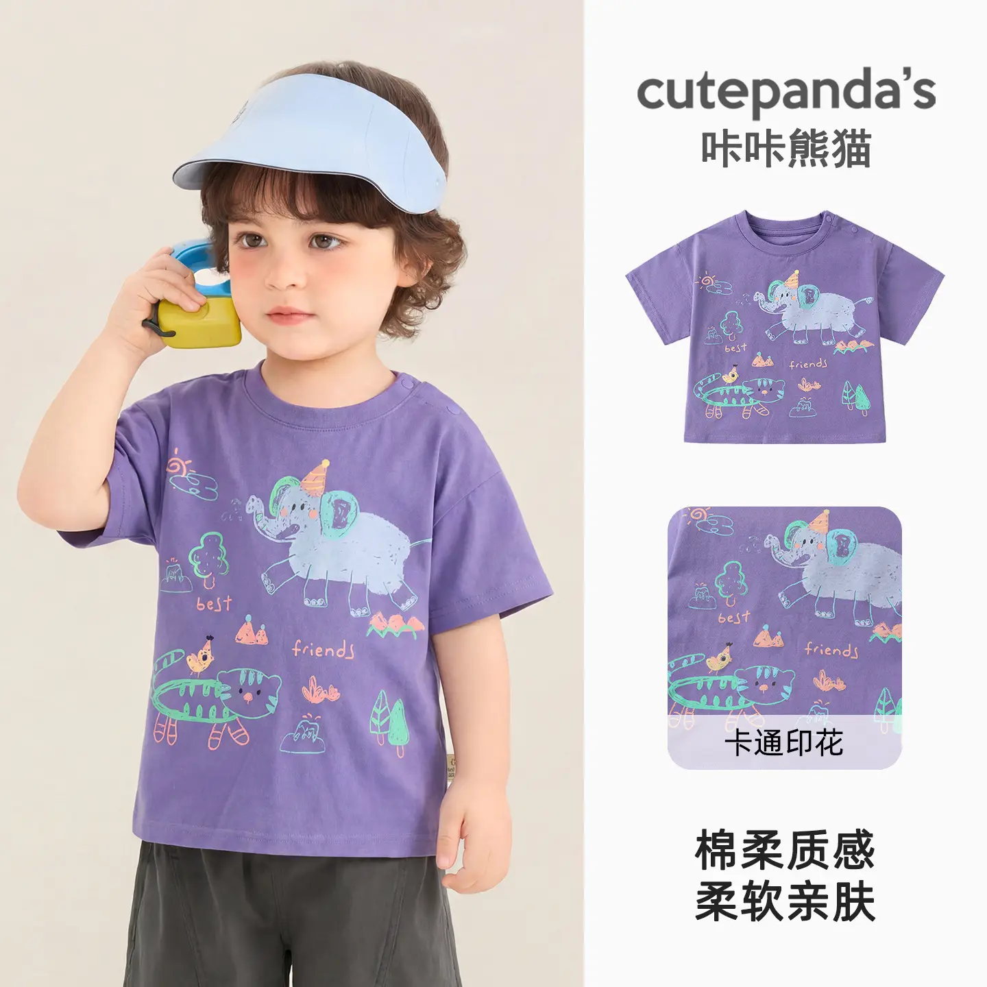 Baby T-Shirt Cutepanda Cartoon Print Soft Cotton Summer - Image 6