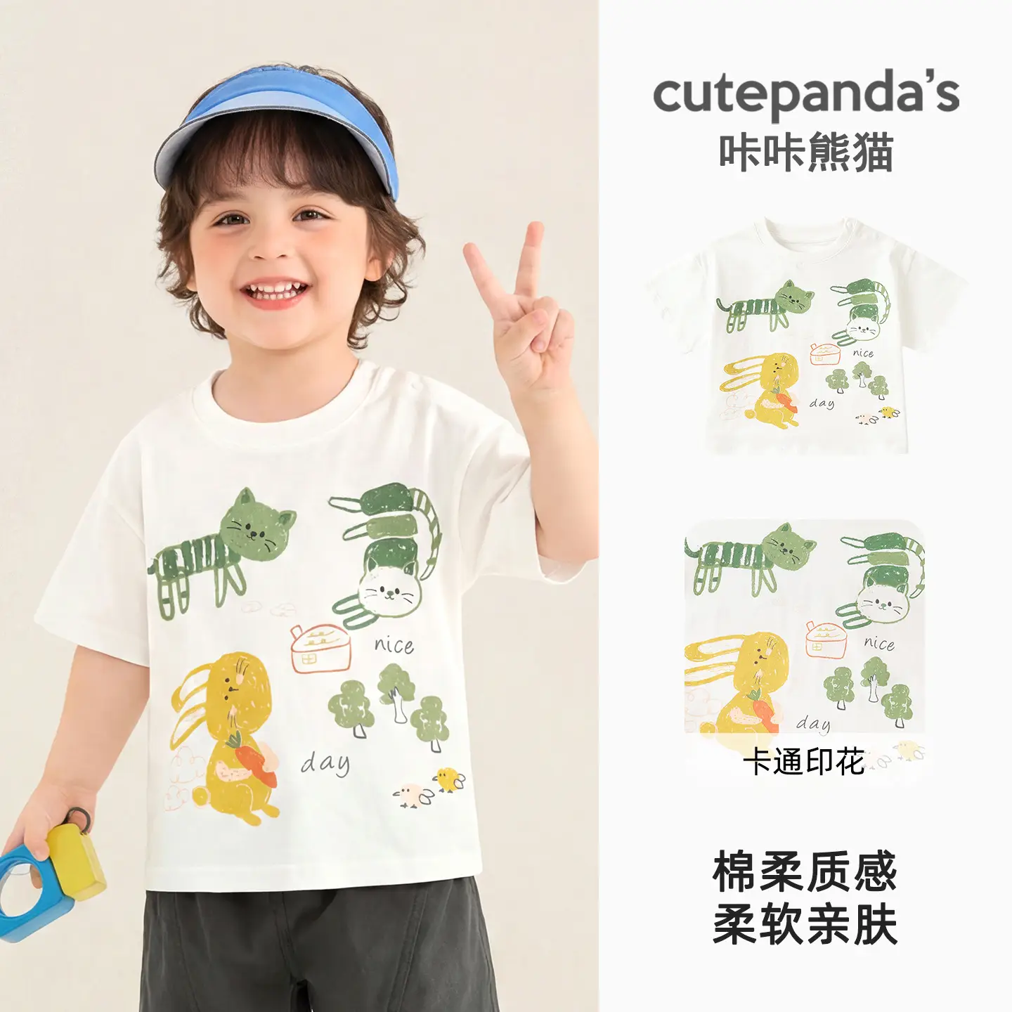 Baby T-Shirt Cutepanda Cartoon Print Soft Cotton Summer - Image 7