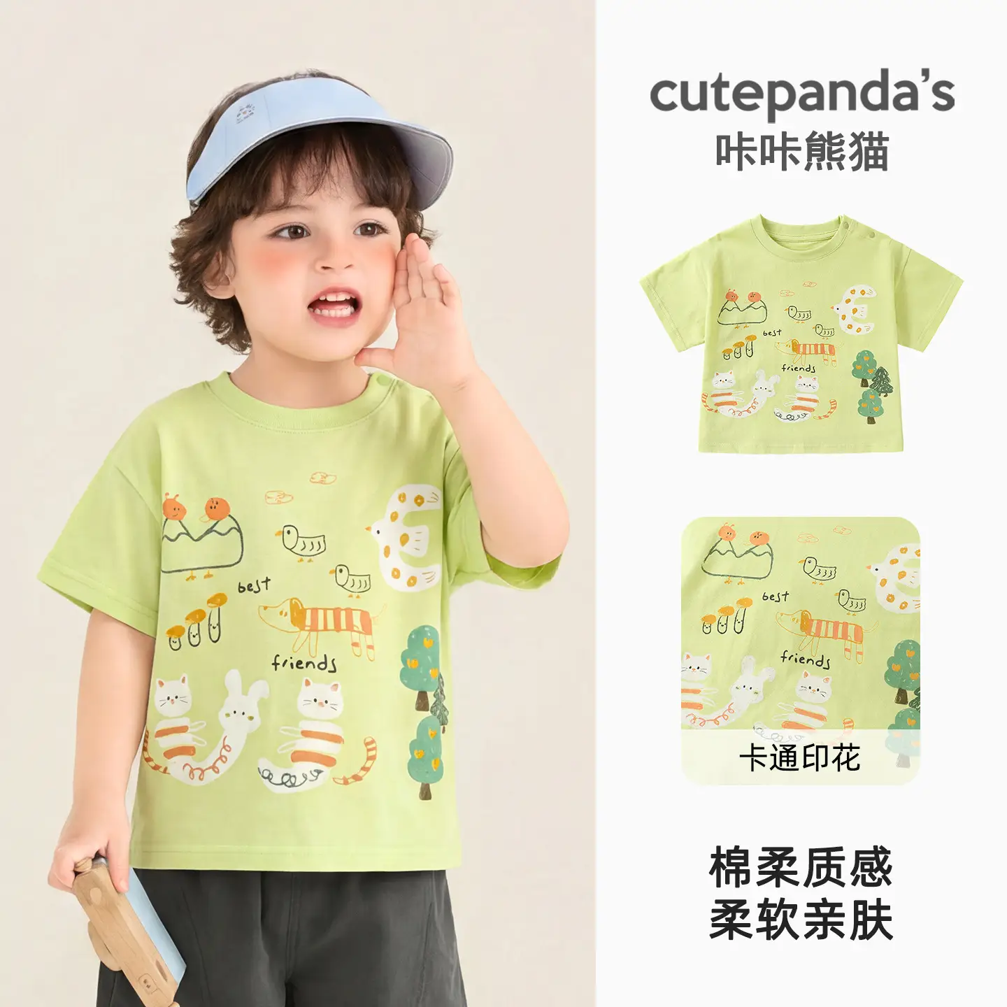 Baby T-Shirt Cutepanda Cartoon Print Soft Cotton Summer - Image 8