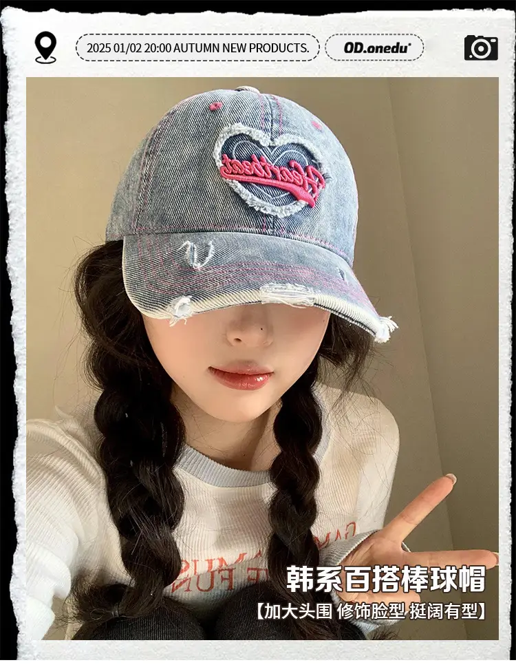 Love Washed Denim Cap Women Retro Wide Brim — feature 2