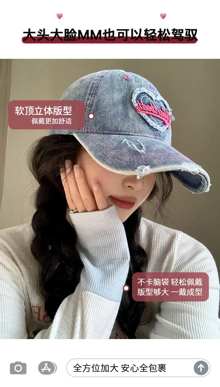 Love Washed Denim Cap Women Retro Wide Brim — feature 5