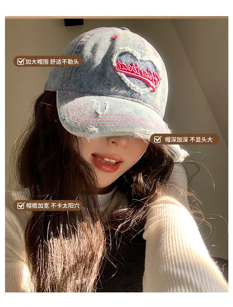 Love Washed Denim Cap Women Retro Wide Brim — feature 6