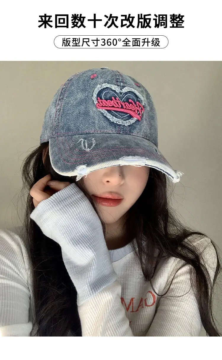 Love Washed Denim Cap Women Retro Wide Brim — feature 7