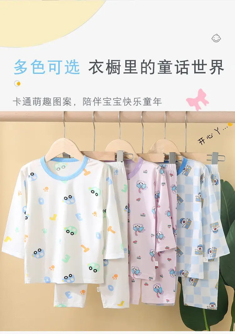 Children's Pajamas Summer Thin Tencel Modal Lyocell Boys' and Girls' Medium Long Sleeve Air-conditioning Clothing Home Clothes — feature 1