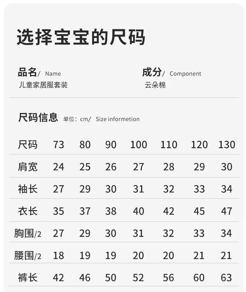 Children's Pajamas Summer Thin Tencel Modal Lyocell Boys' and Girls' Medium Long Sleeve Air-conditioning Clothing Home Clothes — feature 9