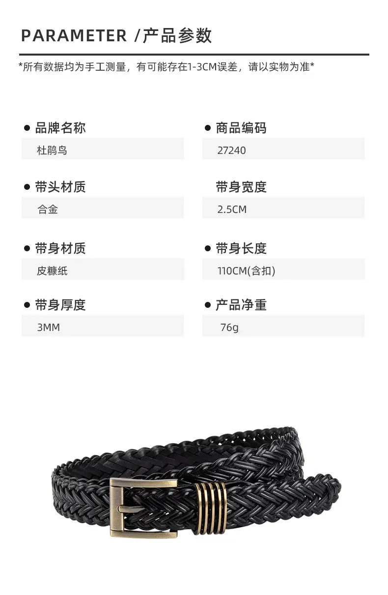 Black Braided Women's Belt with Gold Buckle — feature 2