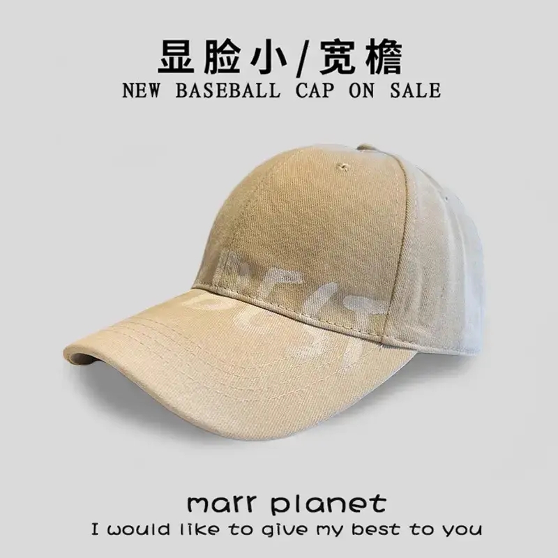 Men's Gray Cloud Letter Baseball Cap - Image 13