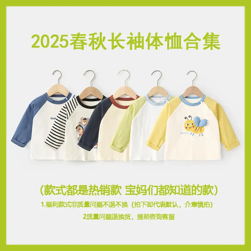 Baby Long Sleeve T-Shirt Blue White Striped Sleeve - Image 6