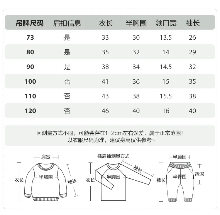 Baby Long Sleeve T-Shirt Blue White Striped Sleeve — feature 6