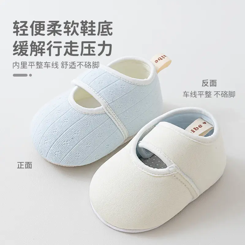 Soft Baby Shoes for 6-12 Months Non-Slip Fabric