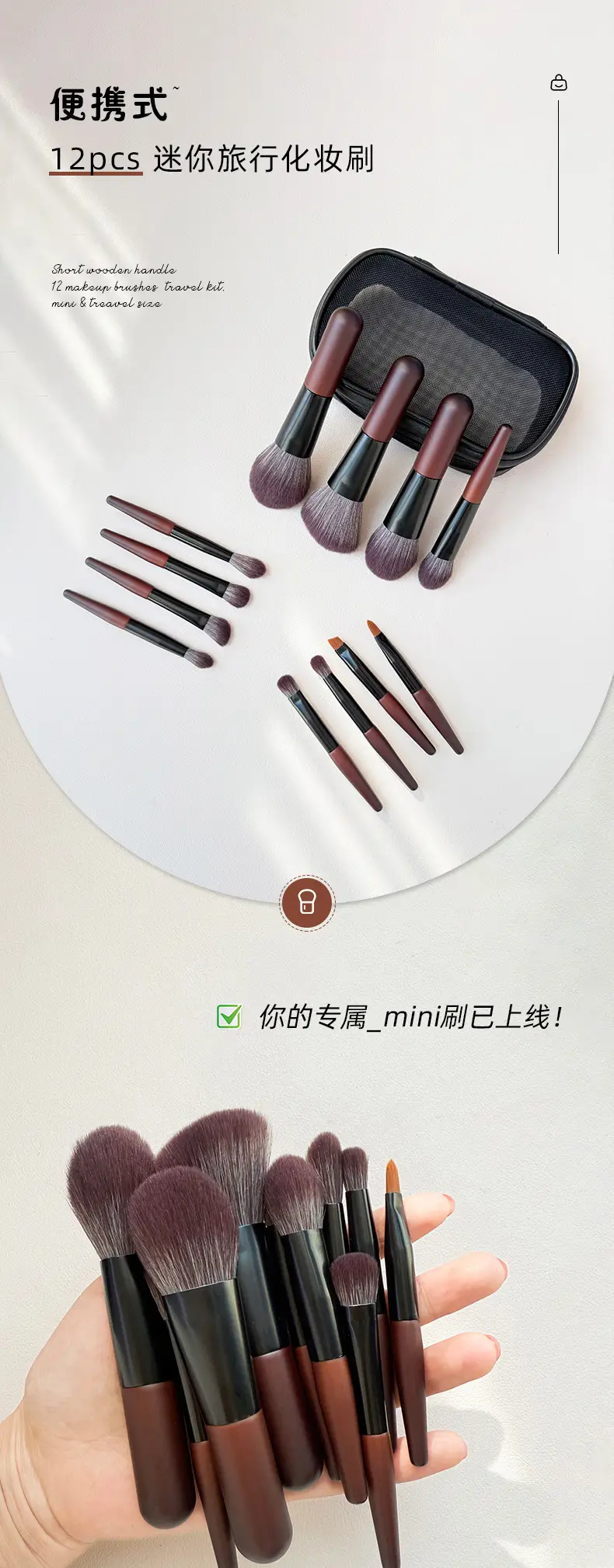 12-Piece Makeup Brush Set for Face & Eye Shadow β feature 3