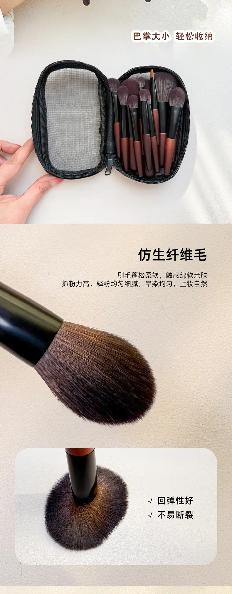12-Piece Makeup Brush Set for Face & Eye Shadow β feature 4