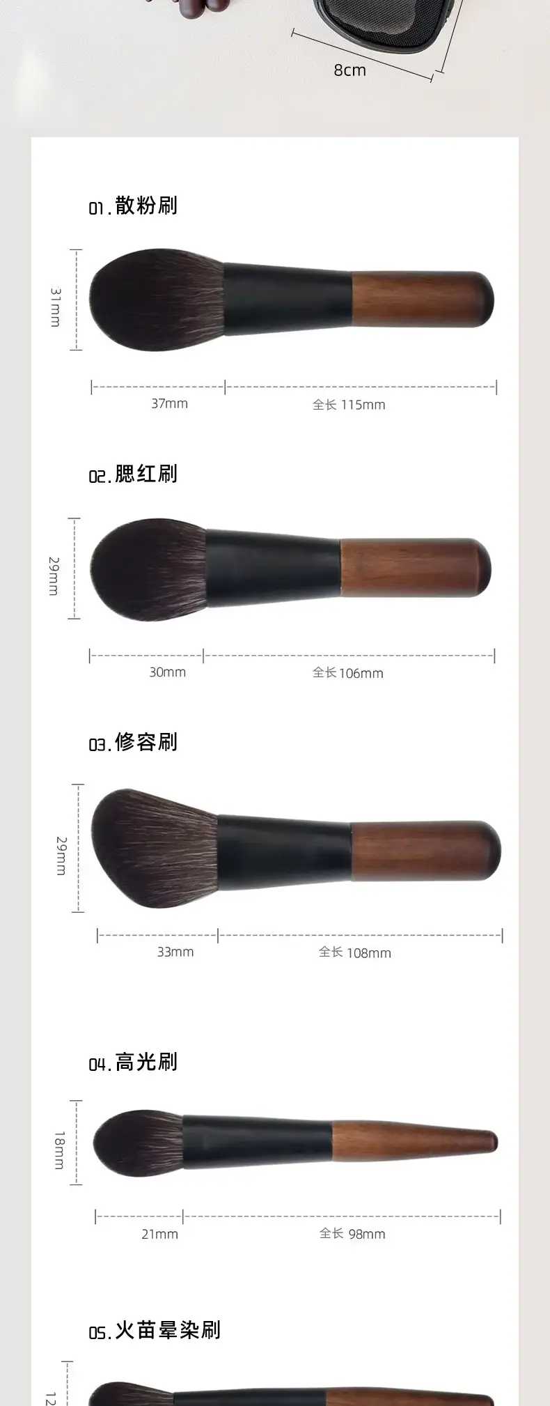 12-Piece Makeup Brush Set for Face & Eye Shadow β feature 6