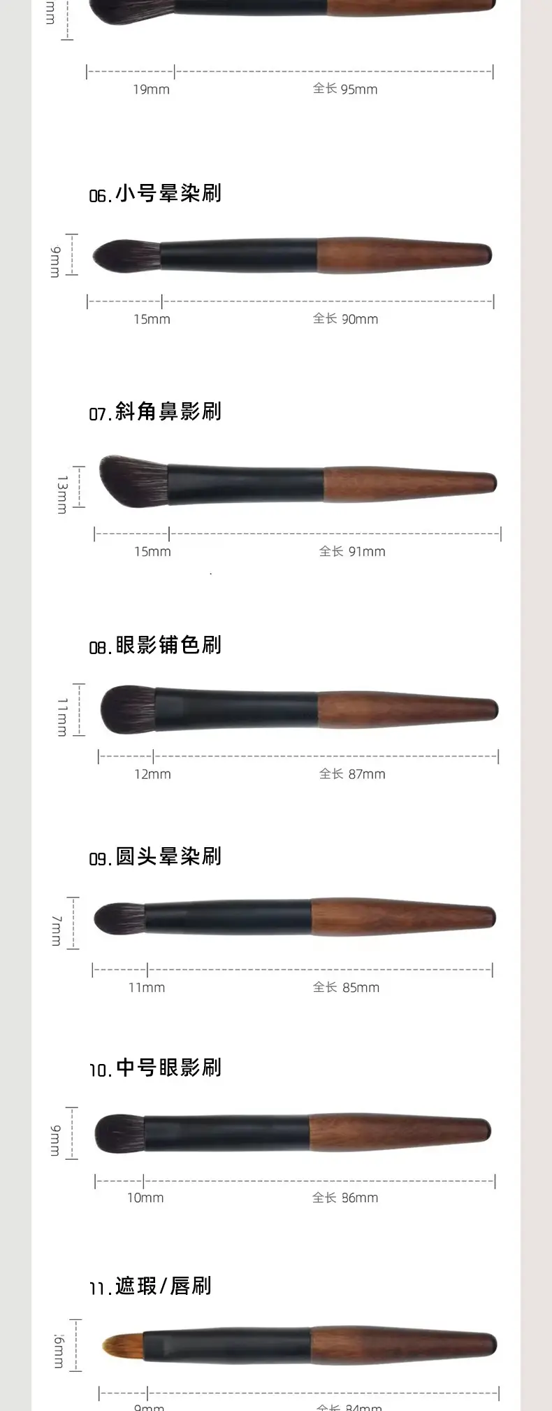 12-Piece Makeup Brush Set for Face & Eye Shadow β feature 7