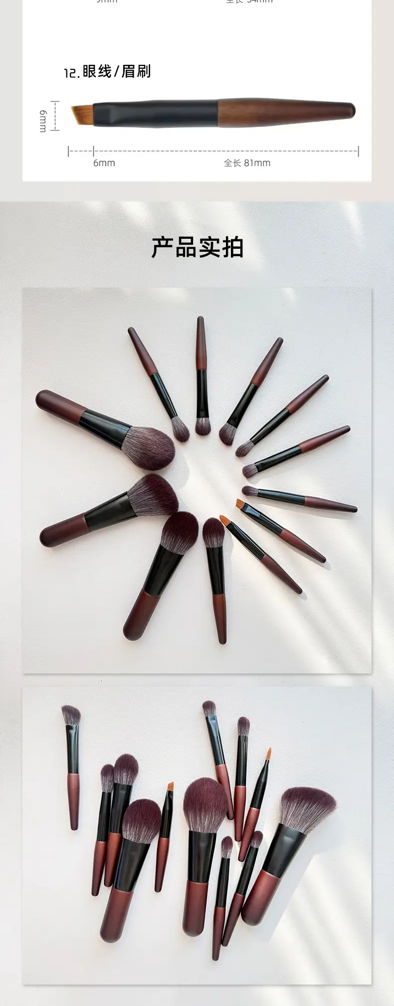 12-Piece Makeup Brush Set for Face & Eye Shadow β feature 8