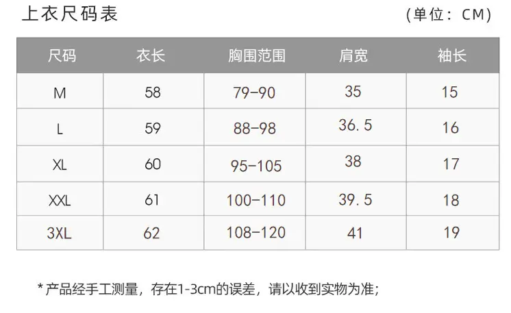 Nursing Top Short-sleeved Pregnant Women's Pajamas Single-piece Home Clothes Postpartum Nursing T-shirt Spring and Summer Thin Pure Cotton Half-sleeve — feature 9