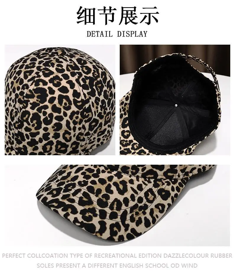 Women Leopard Print Baseball Cap with Strap — feature 2