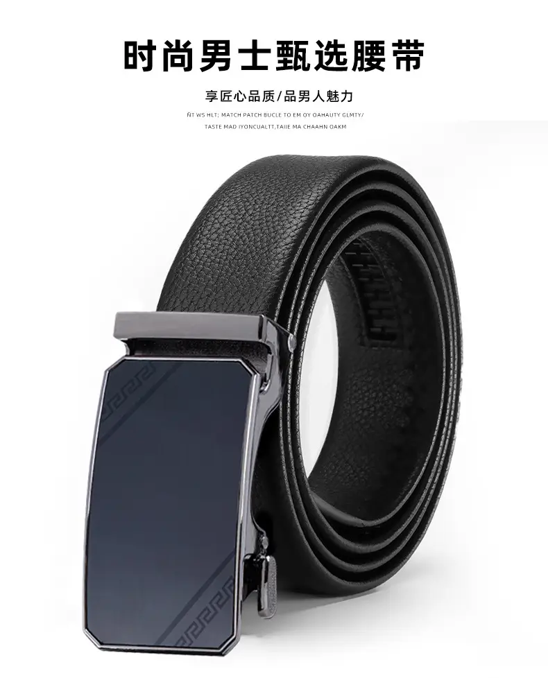 Men's Genuine Leather Belt Automatic Buckle Business Gift Suit — feature 1