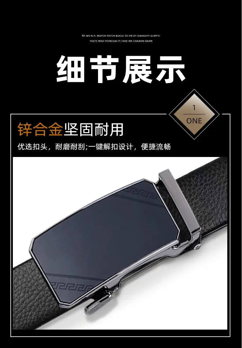 Men's Genuine Leather Belt Automatic Buckle Business Gift Suit — feature 7