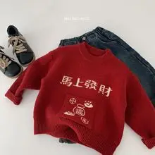 Mai Bao Boys Striped T-Shirt 2026 Spring — feature 2