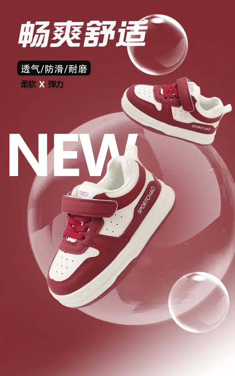 Toddler Shoes Black White Spring Autumn 0-3Y — feature 1