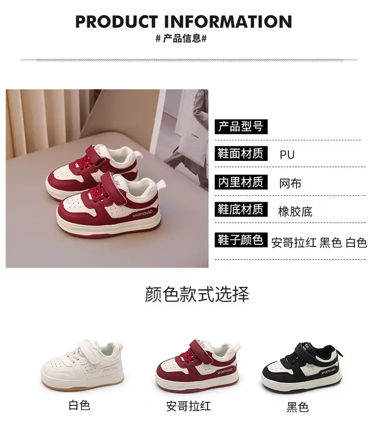 Toddler Shoes Black White Spring Autumn 0-3Y — feature 2