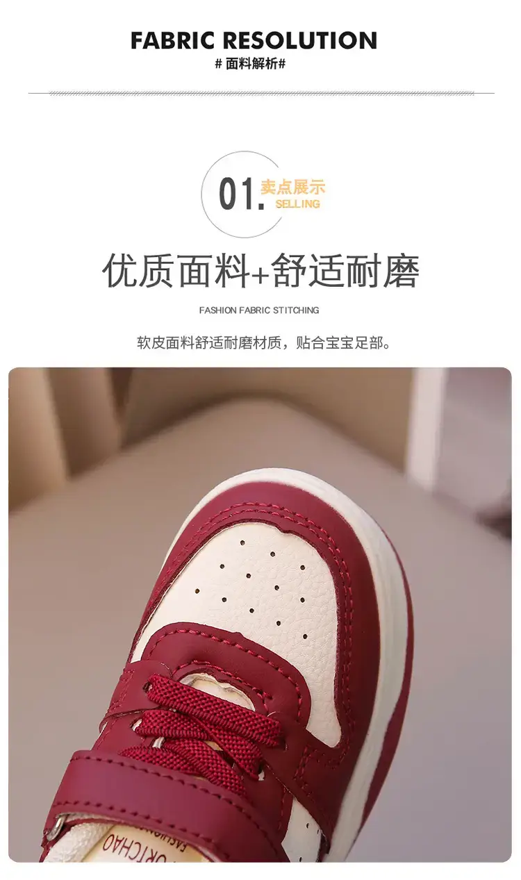 Toddler Shoes Black White Spring Autumn 0-3Y — feature 3