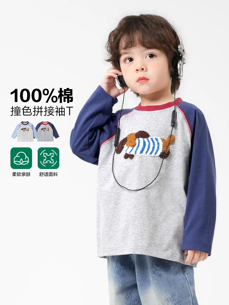 Pure Cotton Long Sleeve T-Shirt for Boys Spring - Image 3