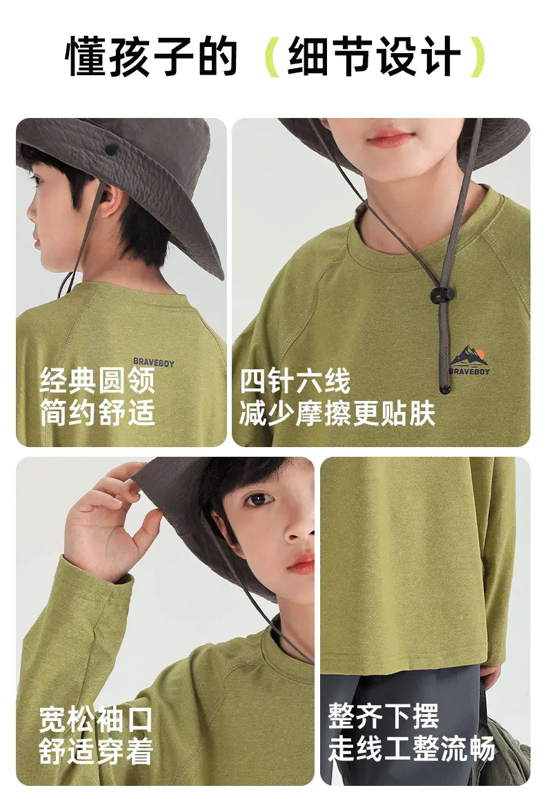 Boys Long Sleeve Sports T-Shirt Green 2025 Spring — feature 10