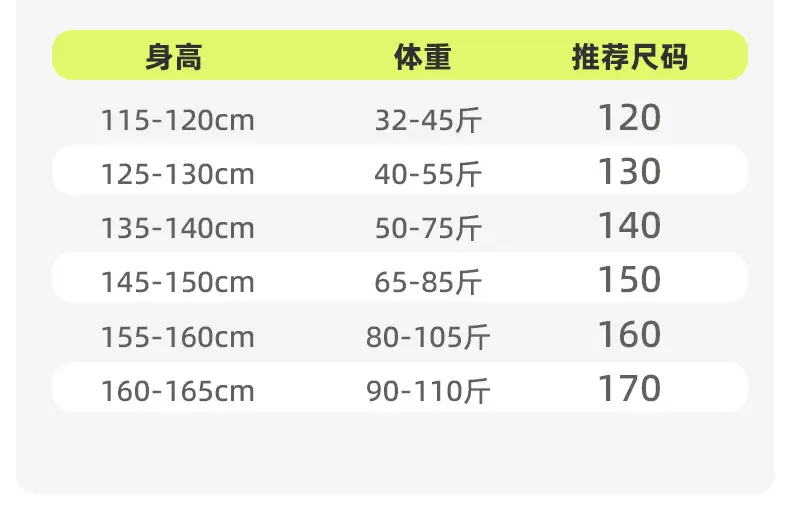 Boys Long Sleeve Sports T-Shirt Green 2025 Spring — feature 13