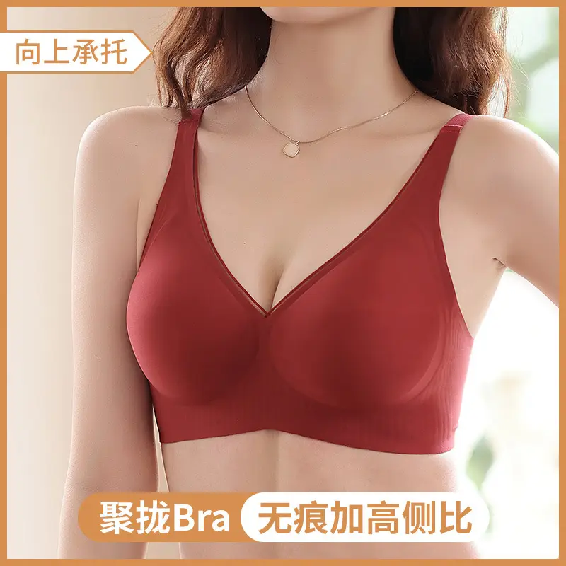 Traceless Bra Women Small Chest Gathered No Steel Ring
