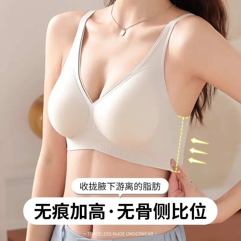 Traceless Bra Women Small Chest Gathered No Steel Ring