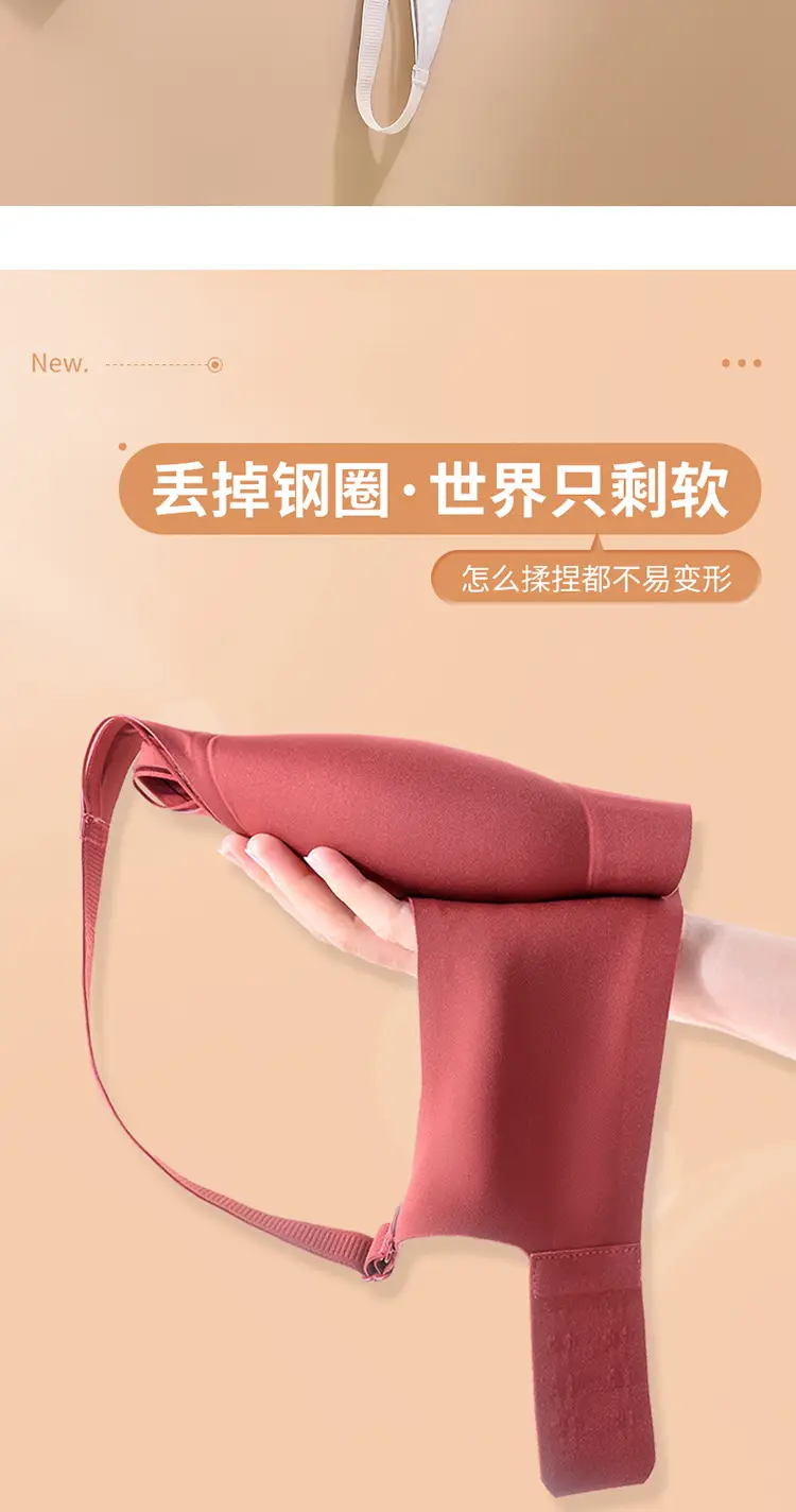 Traceless Bra Women Small Chest Gathered No Steel Ring — feature 10