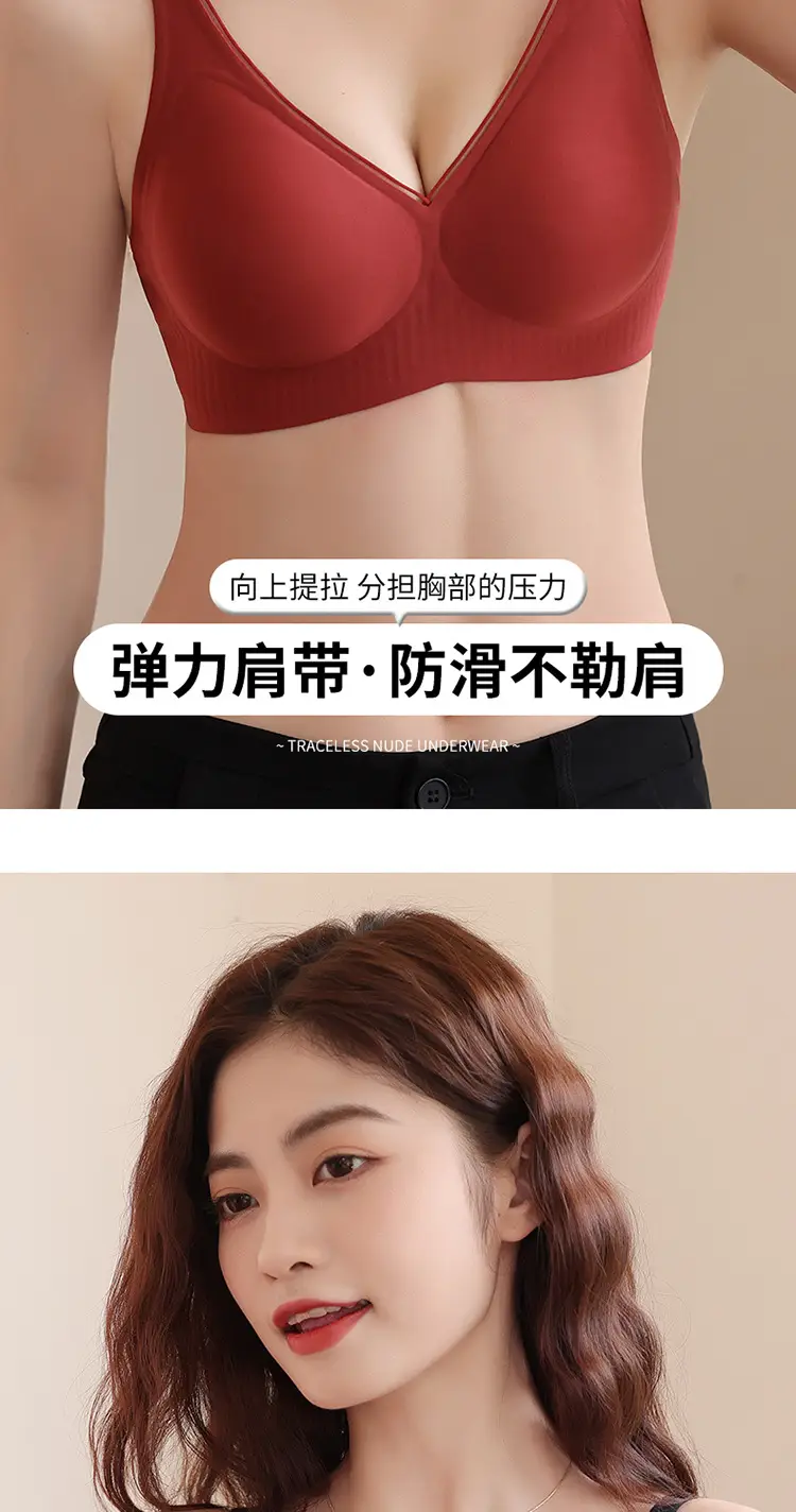 Traceless Bra Women Small Chest Gathered No Steel Ring — feature 13