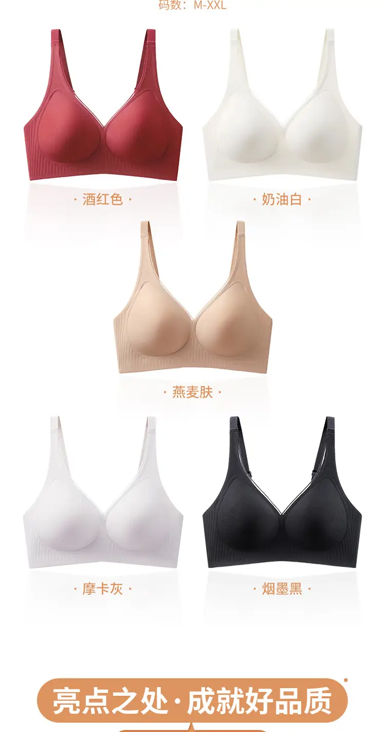 Traceless Bra Women Small Chest Gathered No Steel Ring — feature 17