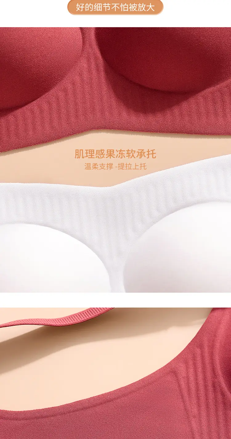 Traceless Bra Women Small Chest Gathered No Steel Ring — feature 18