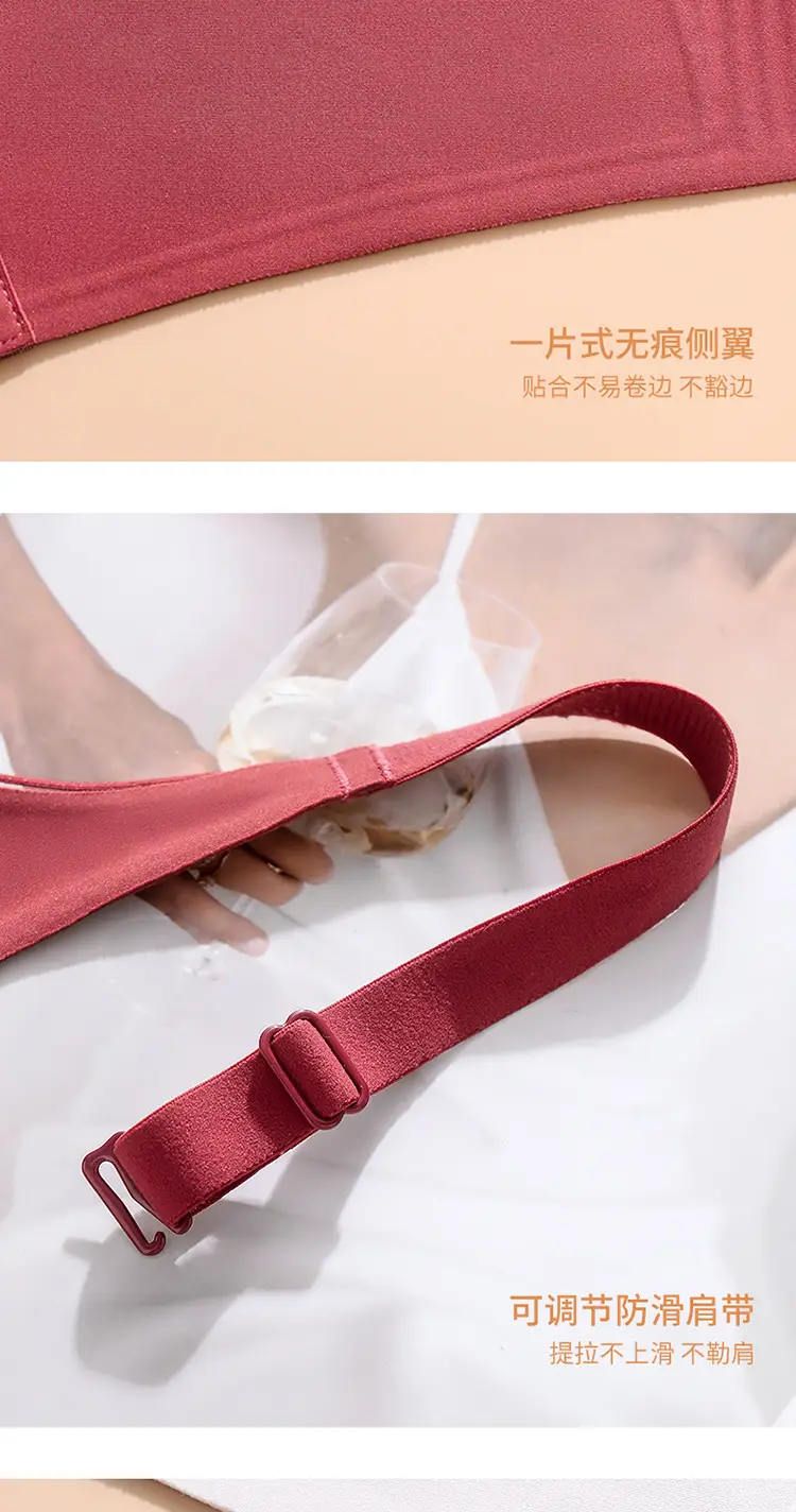 Traceless Bra Women Small Chest Gathered No Steel Ring — feature 19