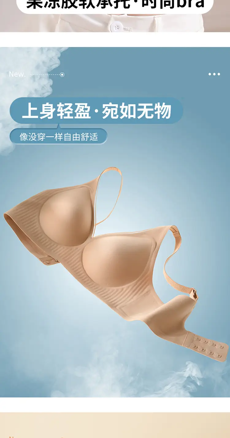 Traceless Bra Women Small Chest Gathered No Steel Ring — feature 2