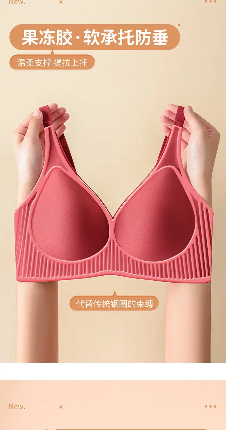 Traceless Bra Women Small Chest Gathered No Steel Ring — feature 3