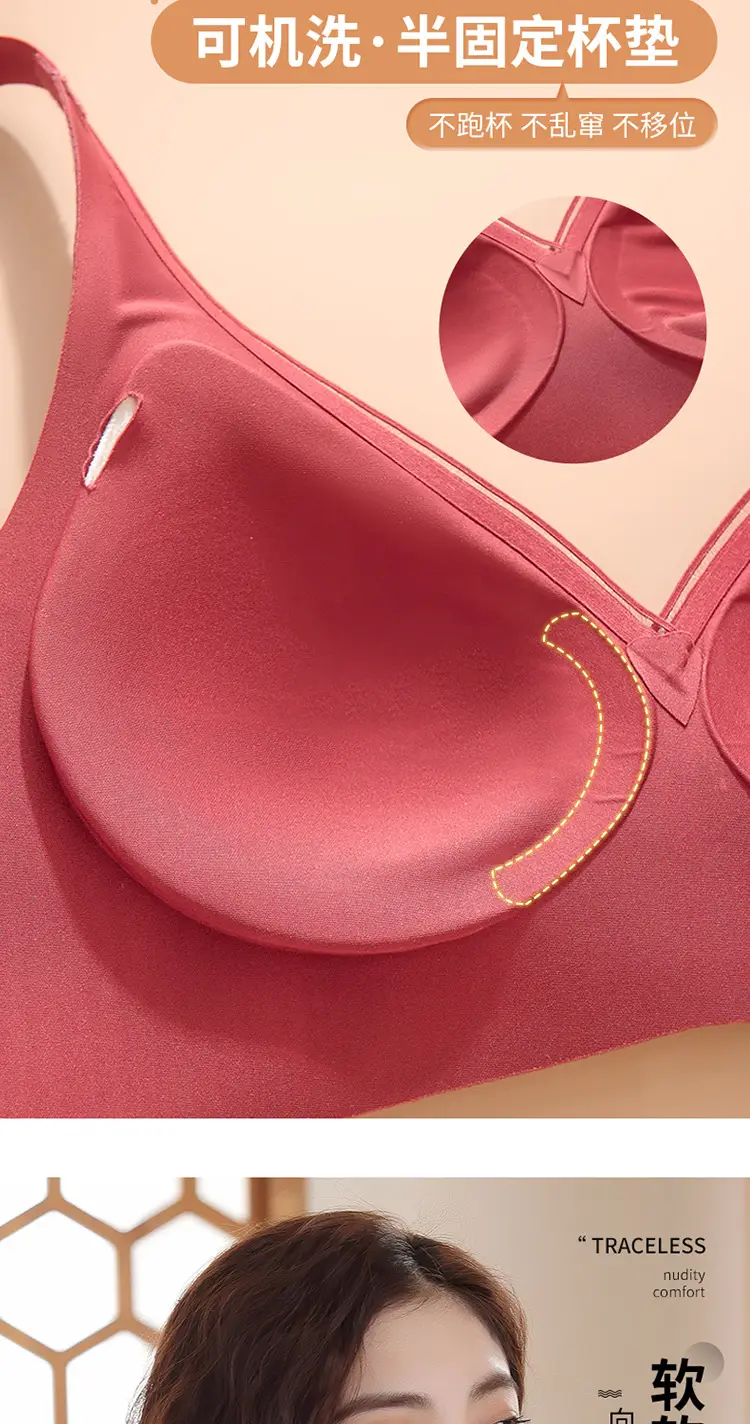 Traceless Bra Women Small Chest Gathered No Steel Ring — feature 4