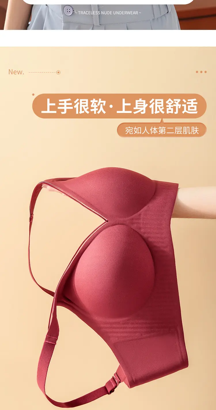 Traceless Bra Women Small Chest Gathered No Steel Ring — feature 8