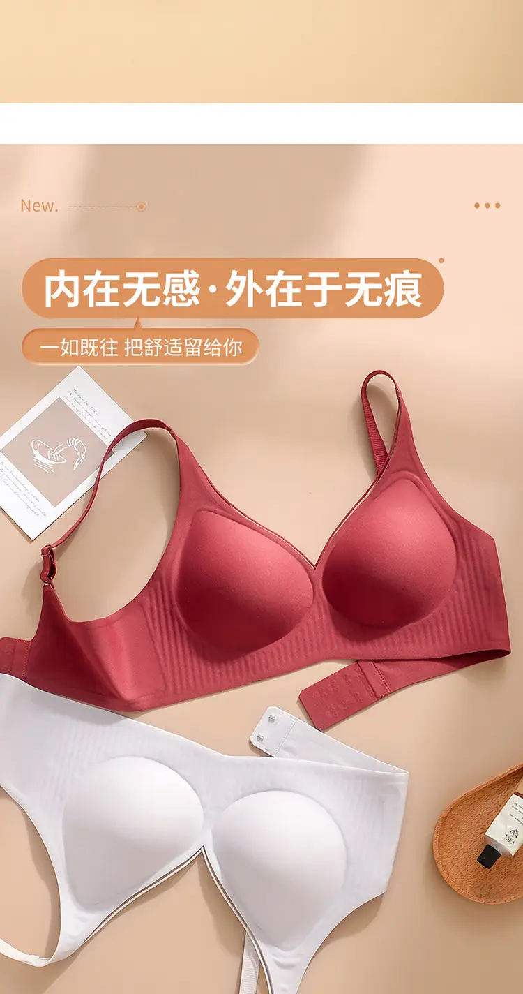 Traceless Bra Women Small Chest Gathered No Steel Ring — feature 9