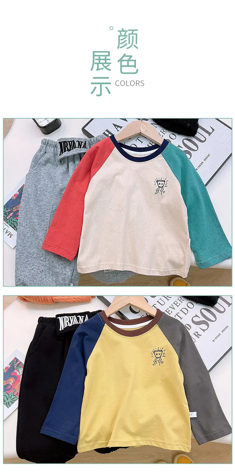 Children's Raglan Sleeve T-Shirt Cotton Beige Red Teal Medium Large — feature 24