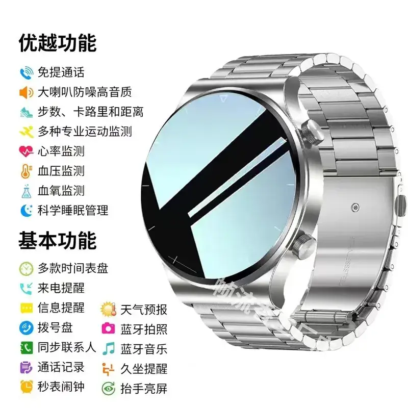 Smart Watch GT3 with Bluetooth & Health Features