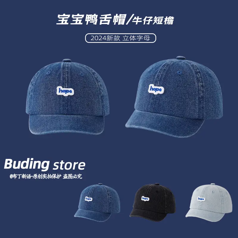 Baby Cap Sunscreen Cap Short-Brimmed Summer Baseball Cap — feature 2